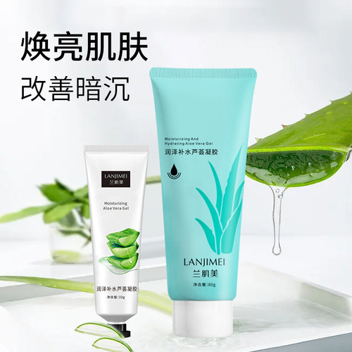 Aloe Vera Gel Blue Skin Beauty Clearing, Transparent and Moisturizing Aloe Vera Gel Moisturizing and Refining Pores Repairing Acne Marks Aloe Vera Gel