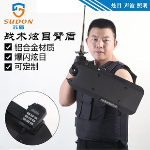 Anti-Riot Shield Security Handheld Flash Dazzling Sonic Explosion-Proof School Kindergarten Protective Arm Shield Aluminum Alloy Shield
