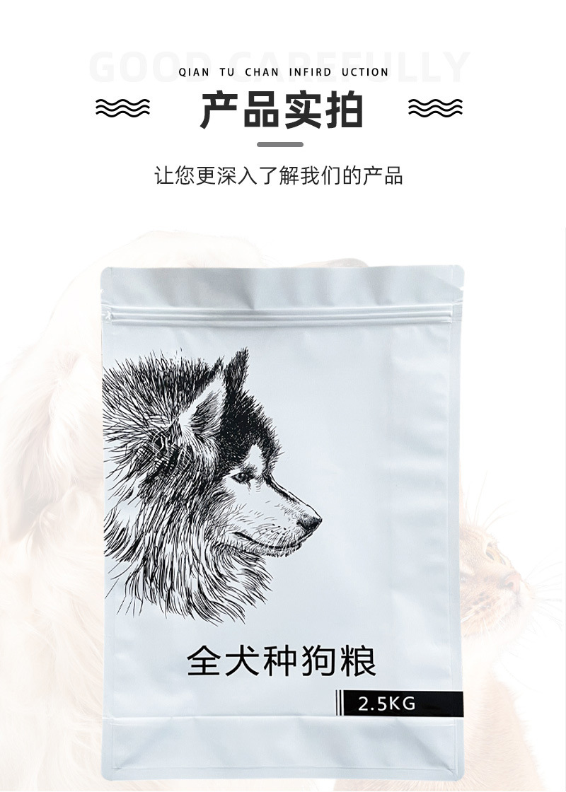 韩彩狗粮_05.jpg