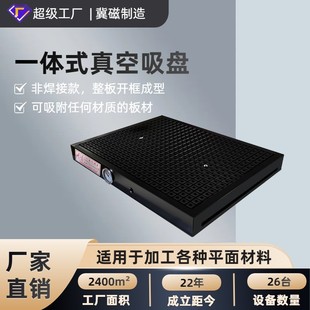 �S�����a50*80������P���ؙCе�O��ģ�ߙC�ӹ�����������Pʽ