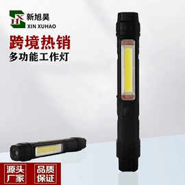 工作/检修灯;移动工作灯;手电筒