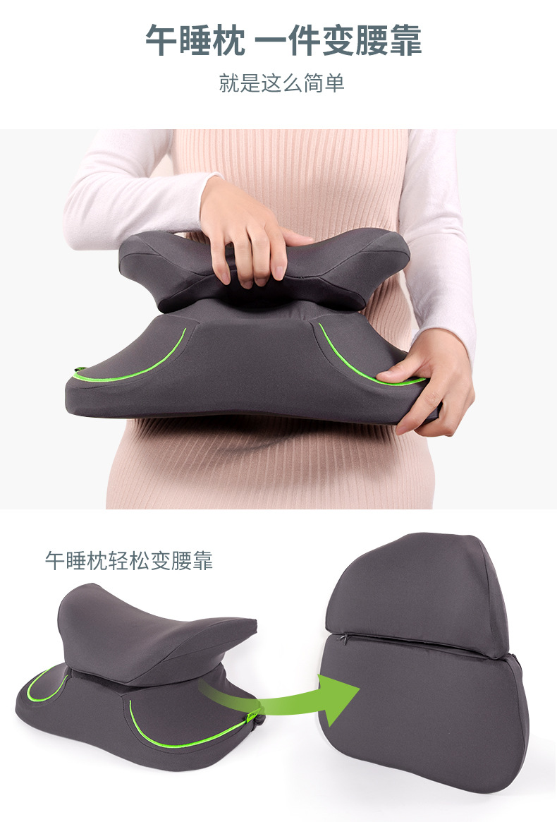 午睡枕头两用