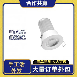 Large Orders for Entrepreneurial Projects/Outsourcing Processing That Can Be Done at Home/Electronic Processing/Assembly Processing