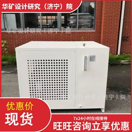 矿山施工设备;其他防爆器材;矿业输送设备