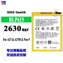 适用于OPPO A37/Neo 9/A37M大容量手机电池BLP615内置充电板批发