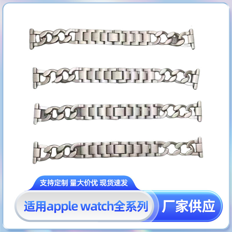Tweed Style Metal Single-Row Denim Chain Women's New Strap Suitable for Apple Watch Iwatch7Se Generation S8Ultra Watchband