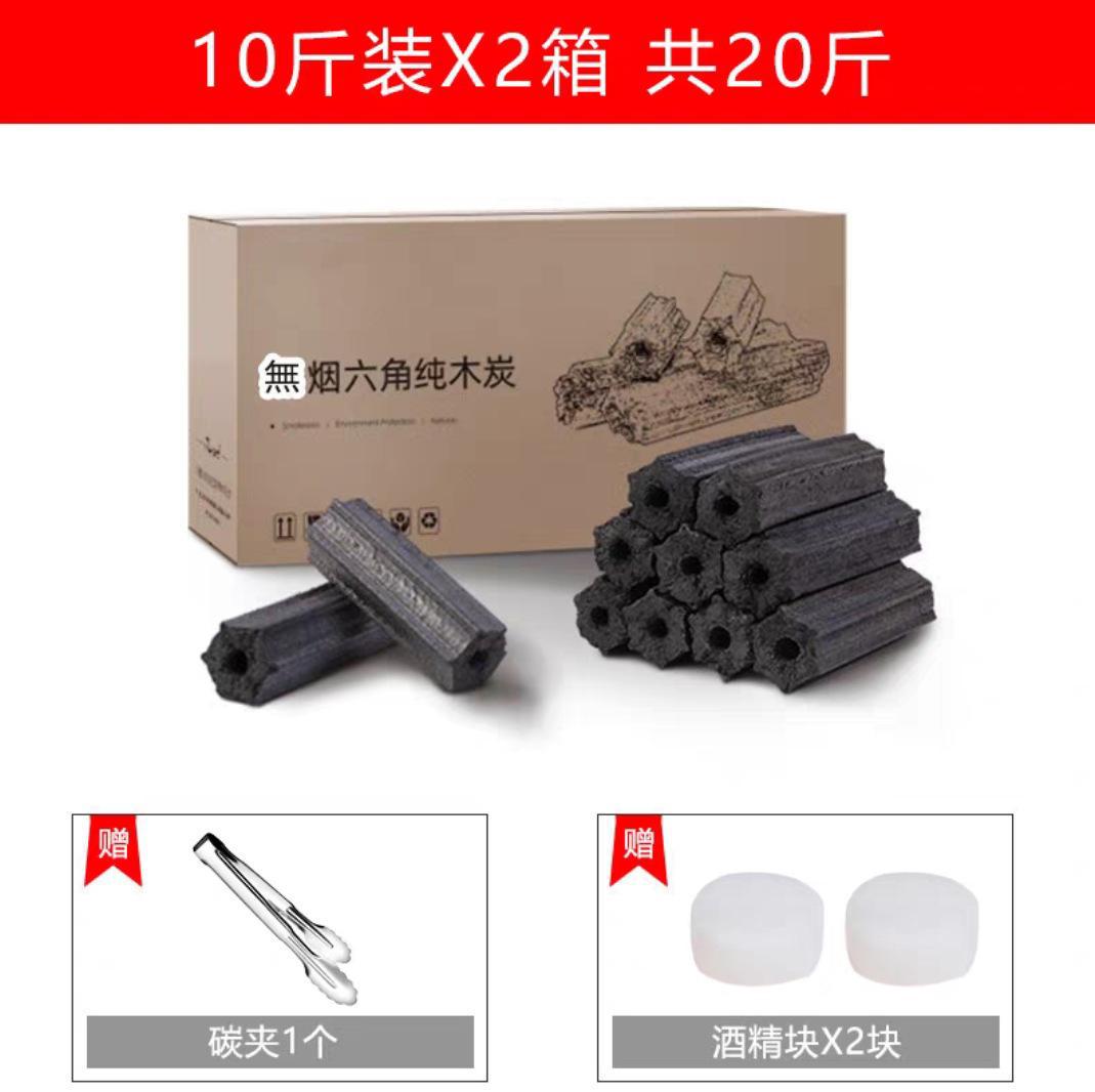 Whole box of charcoal for smokeless barbecue, easy to ignite, suitable for home use, long-lasting, high-temperature resistant, odorless, for outdoor and indoor heating, wholesale mechanism
