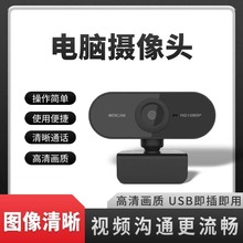 1080P����z���^���USB��X̨ʽ�Pӛ���k��