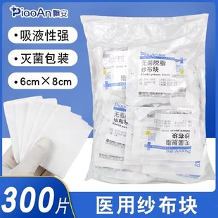 �h���o��Ó֬�����K5Ƭ�bС���坍�����o��6x8cmx8P���ϼ����X��