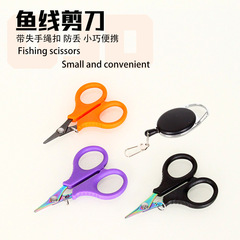 Fishing Scissors, Fishing Line Scissors, Small Scissors, Portable Multifunctional Outdoor Household, Anti-Loss Rope, Slip Rope, Sawtooth Scissors, Compact and Small