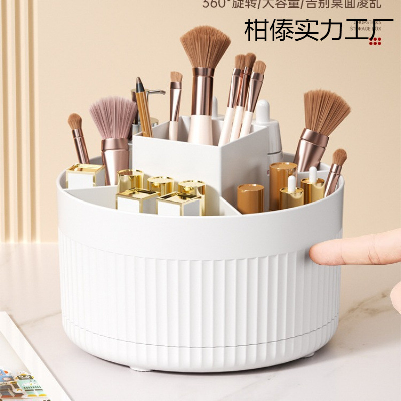 Brush