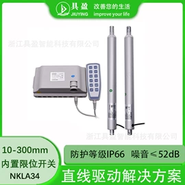 特殊电机;机械用电动机;套装电动工具