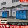 分类成品智能脚踏式垃圾