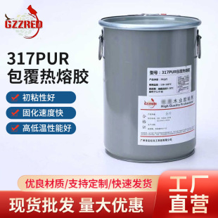 317PUR ���������z ��ճ�ù̻���ľƤ�����z �͸ߵ͜ؼҾ߰����z