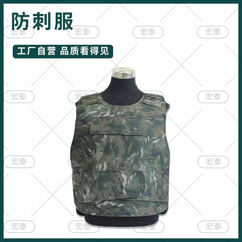 防刺背心马甲防刺服户外训练战术防护外背心速干透气轻便