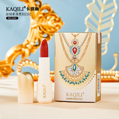 卡琪麗絲絨霧面柔滑貴婦口紅不易沾杯不干雕花口紅胡蘿蔔奶茶色