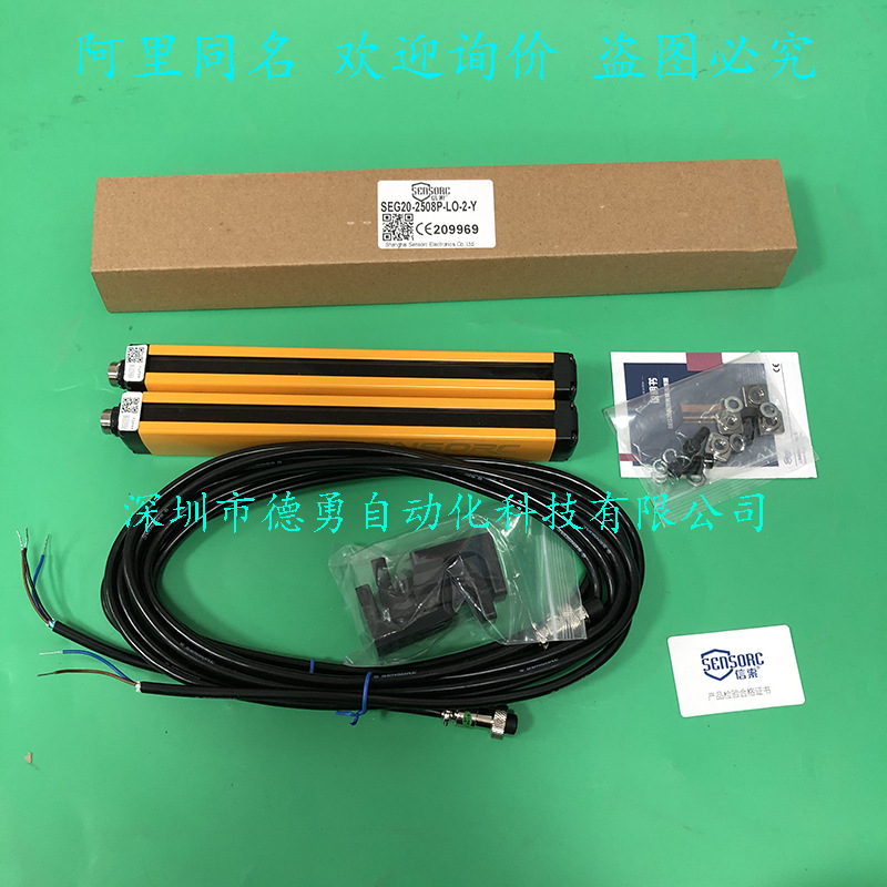 SEG20-2508P-LO-2-Y (2)