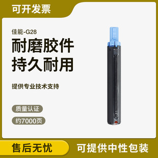 �m�ü���NPG-28�ۺ�ir2420L ir2016��ӡ�C 2116 2120 G28�ۂ}