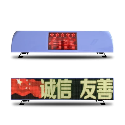 wireless display, color display, Roof Light