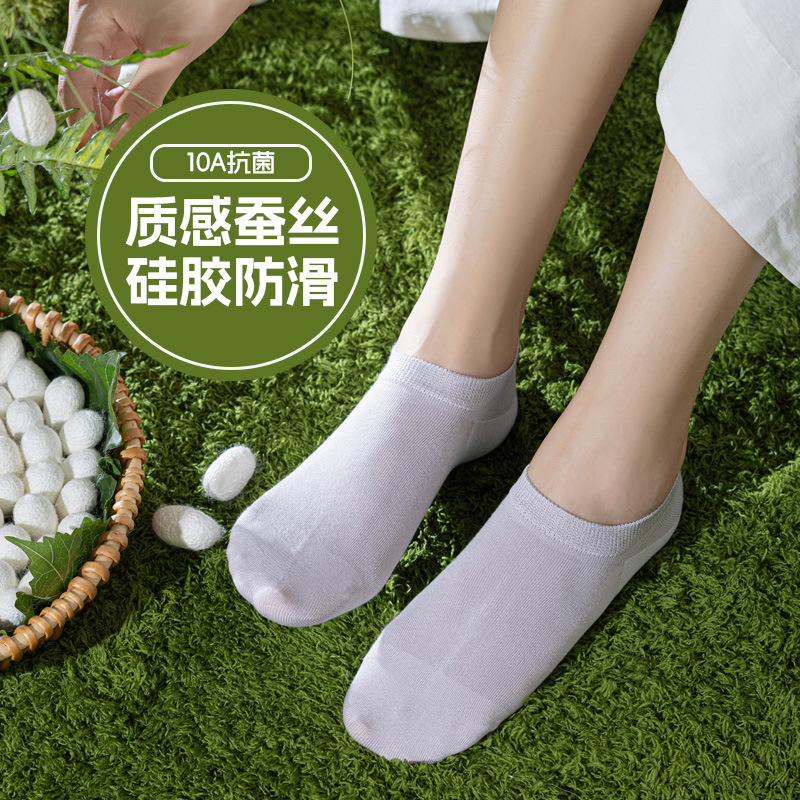 Women's Summer Ultra-Thin Modal No-Show Socks with Anti-Odor and Antibacterial Properties, 10A Short Socks