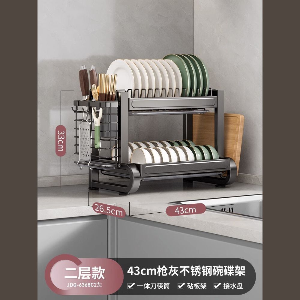 Estante de almacenamiento de platos de acero inoxidable 304, escurridor de cocina, estante de almacenamiento para vajilla, cuchillo, estante de platos multifuncional para el hogar