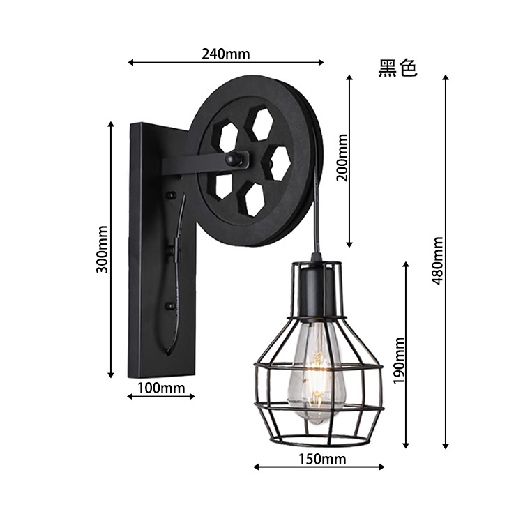 Viento industrial antiguo hierro forjado viejo polea elevación lámpara de pared pasillo porche café restaurante lámpara de pared