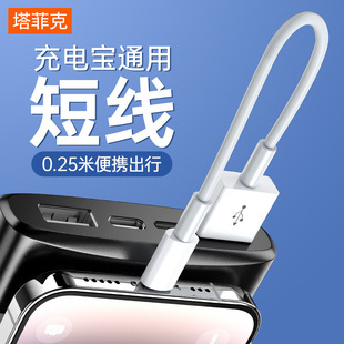 ���ƿ��m���O��iphone�A�鰲׿��䔵�����̿�0.25m��y��늌�