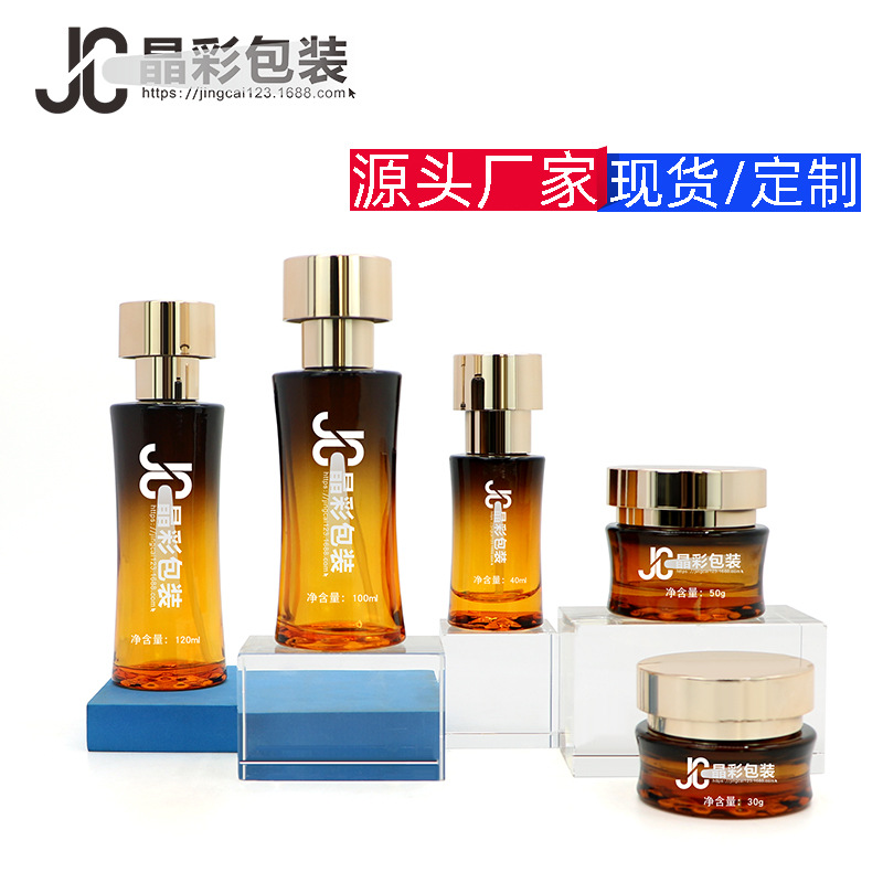 100ml化妆品套装玻璃瓶 精华液瓶 膏霜瓶丝印乳液瓶 喷色水乳瓶