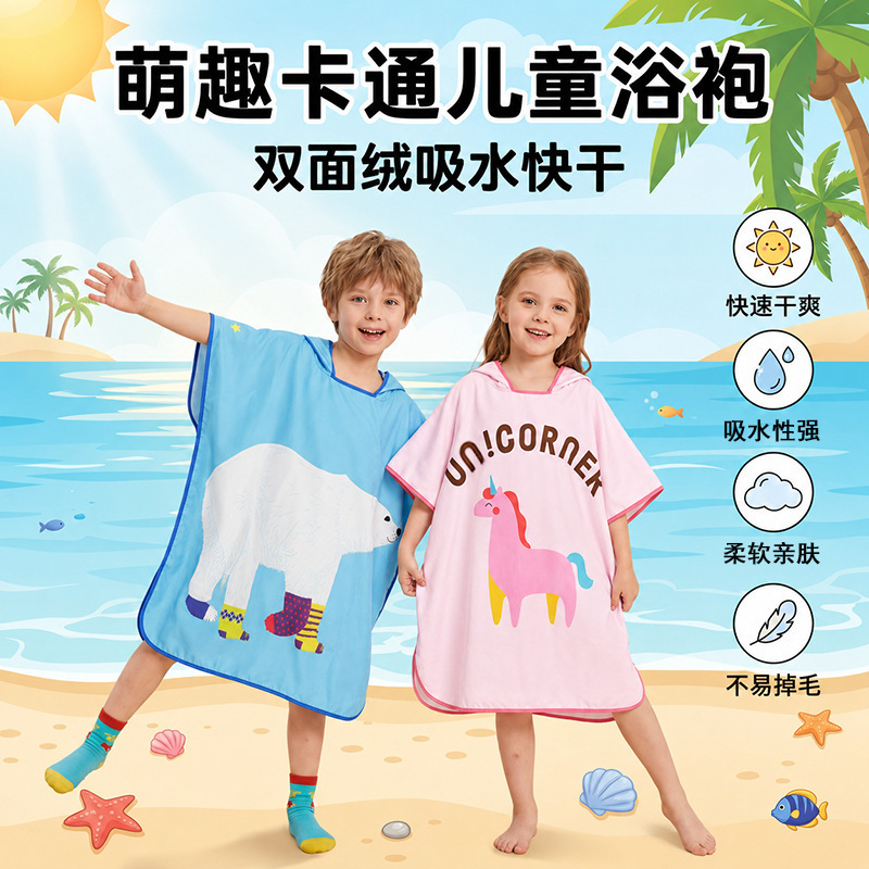 Double-Sided Velvet Children's Bathrobe Printed Quick-Drying Hooded Bath Towel with Hanging Rope Absorbent Soft Cape-Style Beach Towel Wholesale