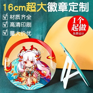 ���Ի���16cm��������R���F�� �Ƅ���ͬ����߅��Ƭ�[�������w��