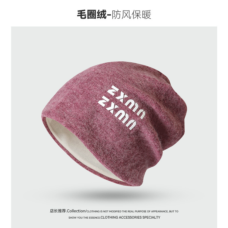新款韩版羊毛针织堆堆帽女秋冬大头围冷帽显脸小百搭慵懒风加厚款|undefined