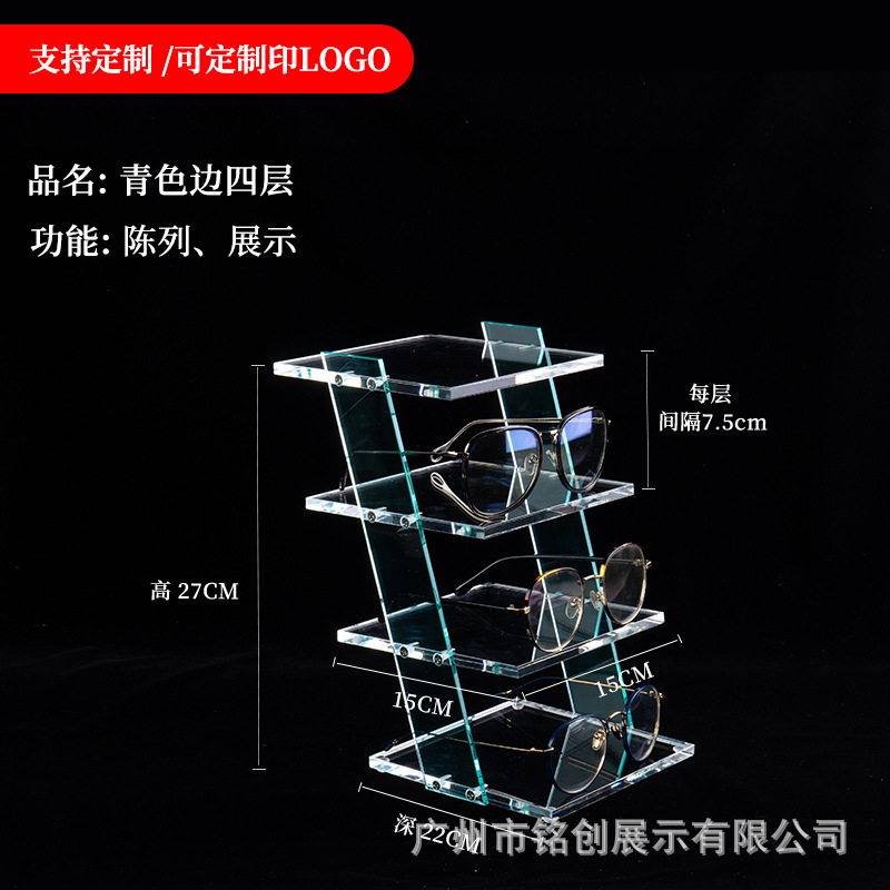 청록색 4층