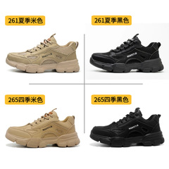 Work safety shoes for men and women, all-season, breathable, wear-resistant, anti-puncture, anti-strike, long-standing comfortable safety shoes.