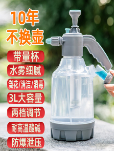 Manual Air Pressure Watering Spraying Kettle with Measuring Cup Household Cleaning and Disinfecting Sprinkler Large Capacity Ultra-fine Mist Spraying Kettle