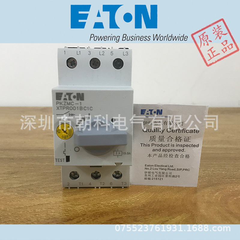 PKZMC-4  EATON 伊顿穆勒 电动机保护断路器