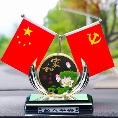 car ornament, aromatherapy holder, Car ornaments - home-harmonyanti-slip-matperfume