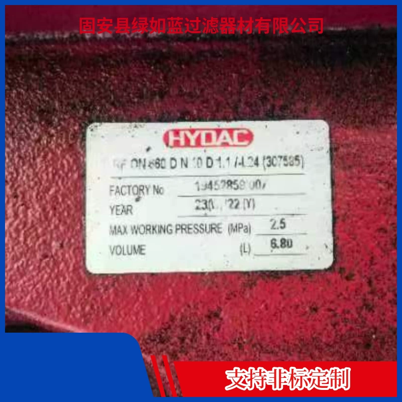 Заводская альтернатива 307585 RFON660DN10D1.1-L24 масляный фильтр