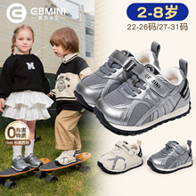 Ӣؐ���ጚ���\��Ь�����¿���ͯЬ�ӷ���ܛ��Ůͯ�ϵ�Ь��ͯЬ