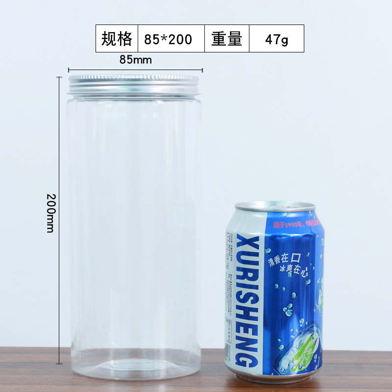 Cubierta de aluminio de plástico transparente tarro de comida en stock al por mayor nueces granos merienda miel sellado tarro botella de boca ancha para mascotas