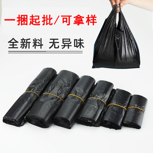 Black portable plastic bags wholesale large and medium small size bags kitchen garbage bags thickened handbags convenient bags
