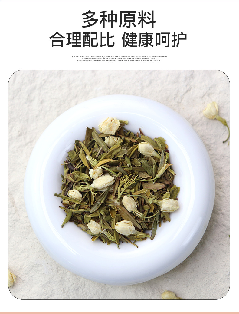 Jasmine Green Tea Mo Li Hua Cha 50g Bag with 20 Triangle Tea Bags Cold Brew Sugar Free quality and texture