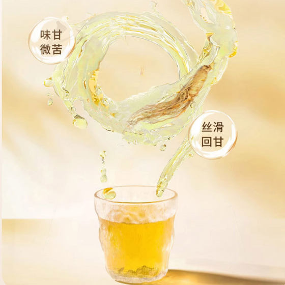 Ginseng Cordyceps protoplasm wholesale and retail Ginseng extract raw liquid oral liquid source factory generation Cordyceps protoplasm
