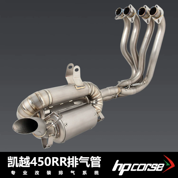 Подходит для модификации локомотивов Kaudo 450rr Kove 450RR, титановый сплав, полная стадия выпуска