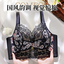 院线小胸聚拢调整型文胸国风刺绣无钢圈收副乳大红色本命年内衣女