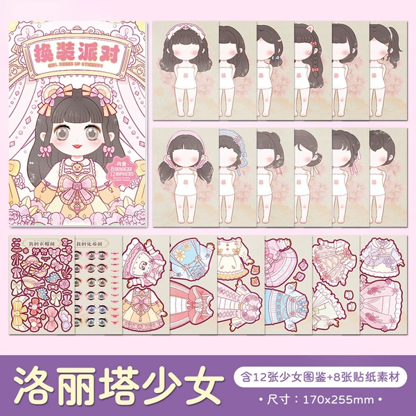 Lolita Girl