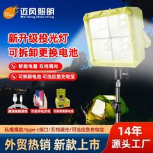 ̫��ܳ��С�S��ͣ늑�����̫��ܹ�����ܟ�̫ꖰ���늟����l