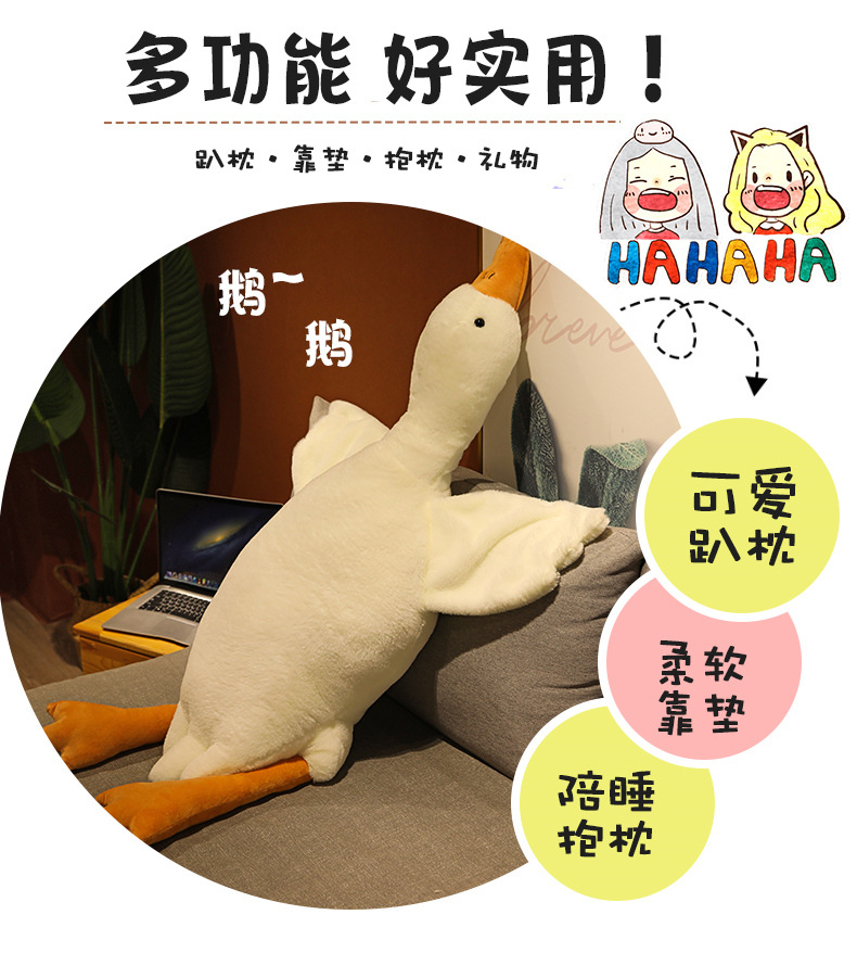 Cross-border simulation big white goose doll Big Goose plush toy children's comfort Big Goose Pillow animal doll wholesale