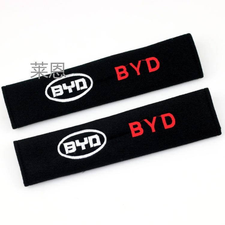 Suitable for Bmw 5 Series 3 Series 1 Series 7 Series X1X3X4X5X6M2M3M5 Seat Belt Shoulder Cover Protective Interior Accessories