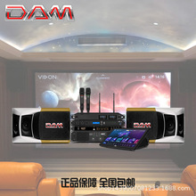 DAM DDS860JX 890JX�������� ����KTV ������� ��ͥ����OK���b