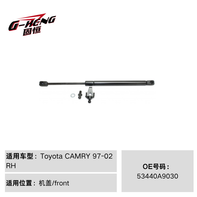 97-02 Camry 53440-A9030